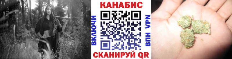 Конопля Азнакаево
