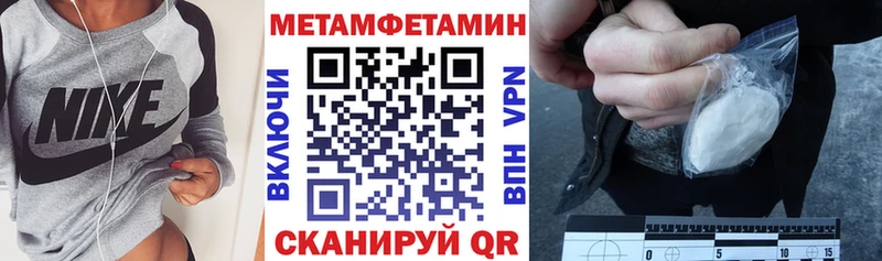АМФЕТАМИН Premium  Азнакаево 