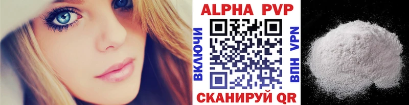 A PVP крисы CK Азнакаево