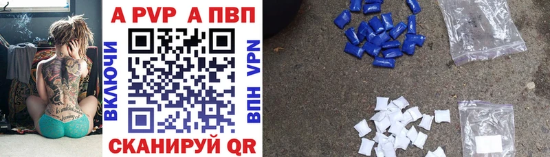 Alfa_PVP кристаллы  где продают   маркетплейс телеграм  Азнакаево 