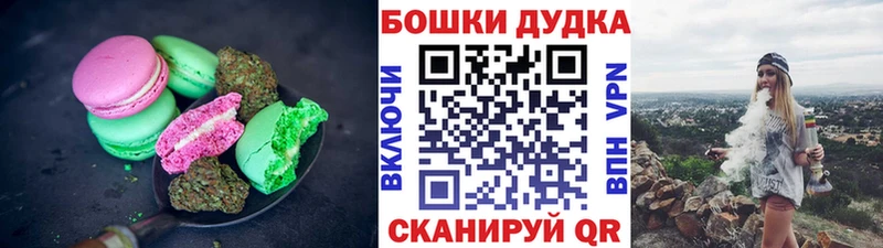 Печенье с ТГК марихуана  Азнакаево 