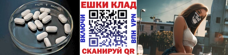 купить наркотик Азнакаево ЭКСТАЗИ 280 MDMA