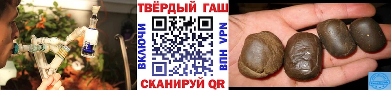 ГАШИШ хэш  Азнакаево 