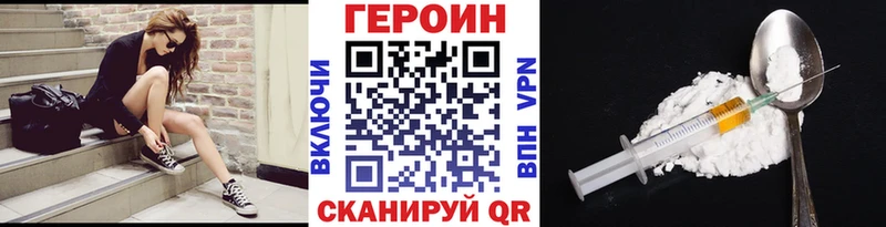 Героин афганец  omg сайт  Азнакаево  дарнет шоп 
