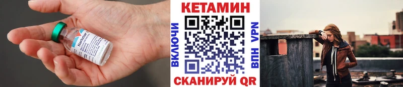 магазин  наркотиков  Азнакаево  КЕТАМИН VHQ 