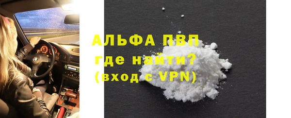 амф Абаза