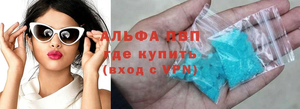 амф Абаза
