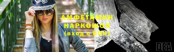 стаф Абдулино