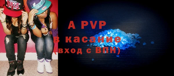 Альфа ПВП Алзамай