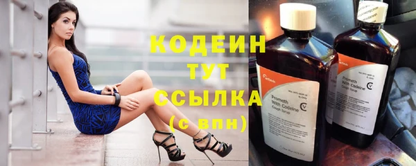 стаф Абдулино