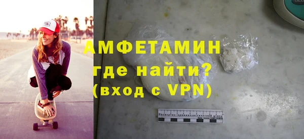 сатива Абинск