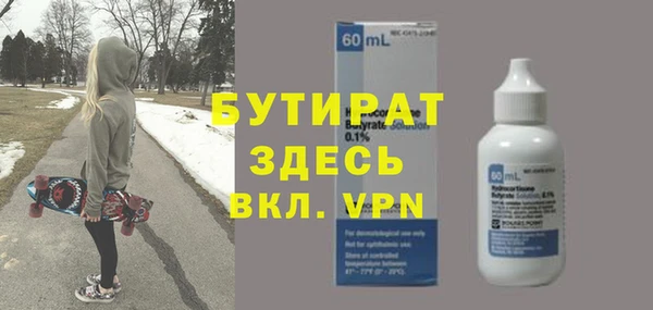 стаф Абдулино