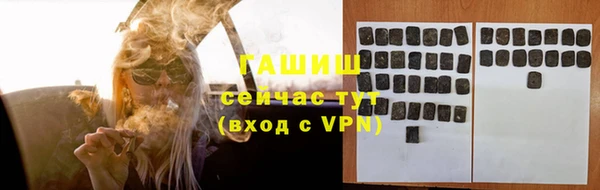 сатива Абинск