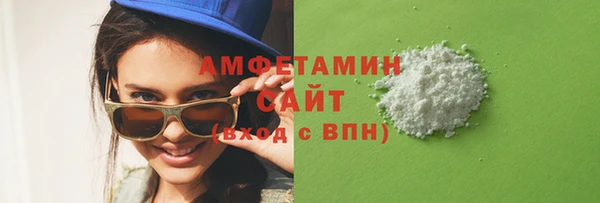 амф Абаза