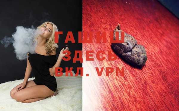 Альфа ПВП Алзамай