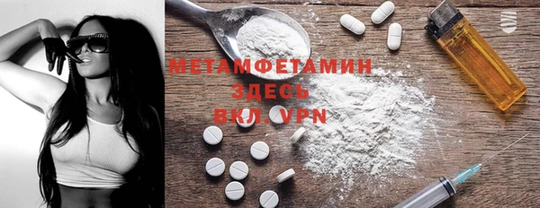 амф Абаза