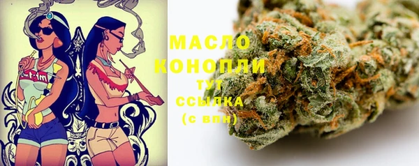 сатива Абинск