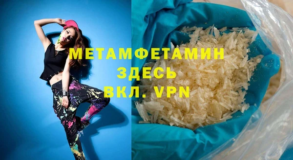 мет Красноперекопск