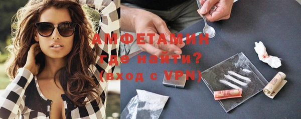сатива Абинск