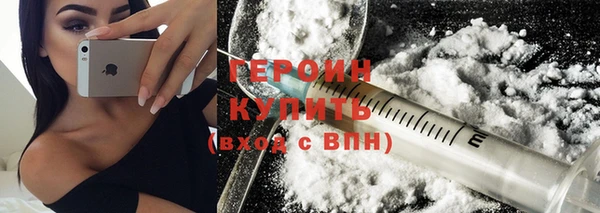 сатива Абинск