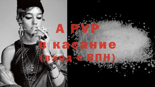стаф Абдулино