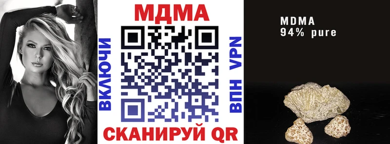 MDMA молли  Азнакаево 