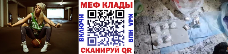 цена   Азнакаево  Мефедрон VHQ 
