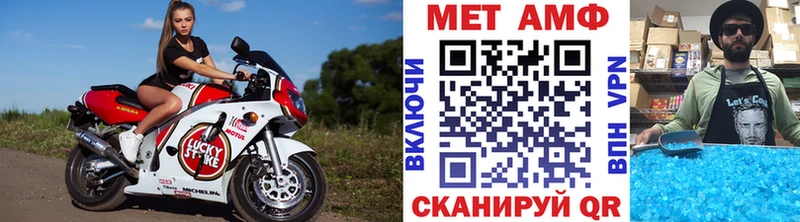 Первитин винт  Азнакаево 