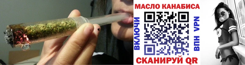 Дистиллят ТГК THC oil  Азнакаево 